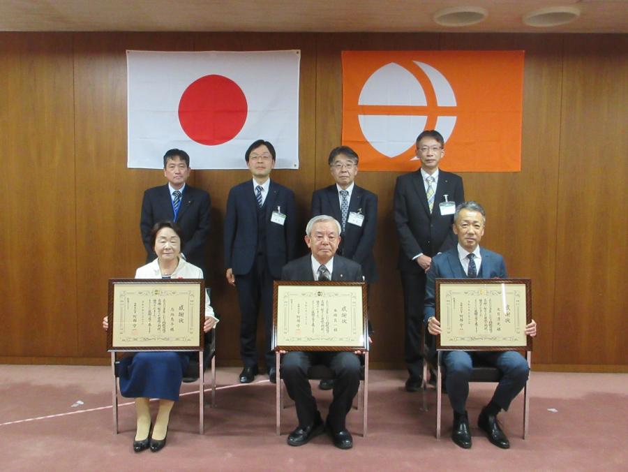 中信令和7年度知事表彰写真