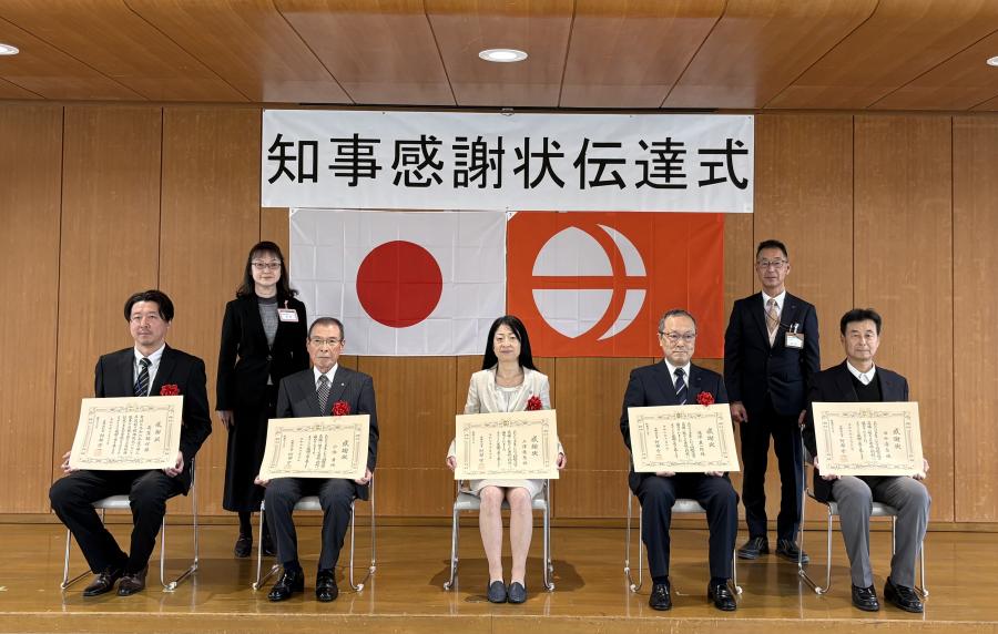 感謝状伝達式＿伊那