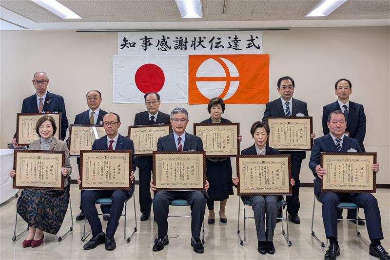 感謝状伝達式＿諏訪