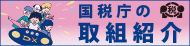 通年用