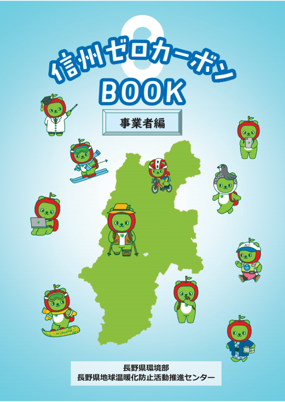 book_jigyosha