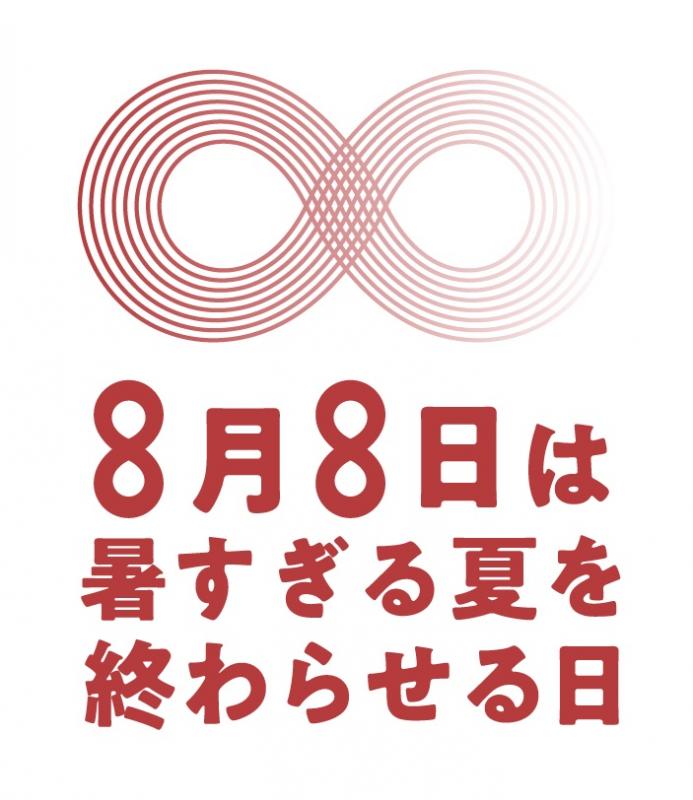 JCLP_88_logo